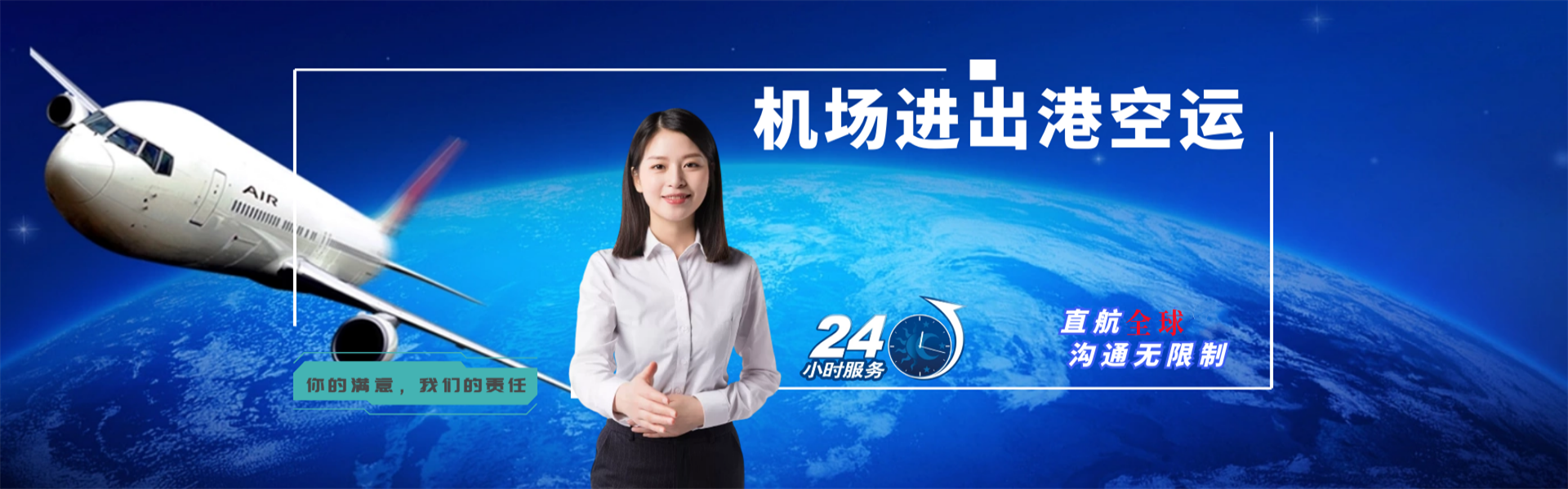 阳朔到克罗地亚物流公司-阳朔至克罗地亚物流专线-阳朔空运到克罗地亚-优时通物流有限公司