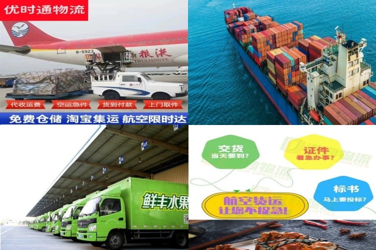 阳朔到克罗地亚航空货运公司-阳朔到克罗地亚物流专线